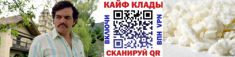 Купить Конопля Мефедрон Гашиш Ирбит