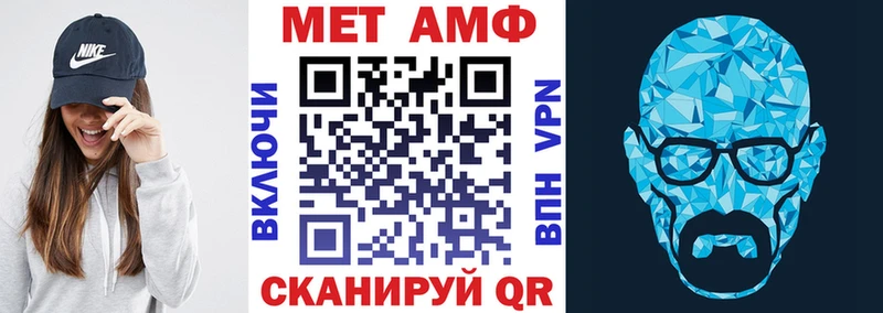 Amphetamine Premium  Купить закладки  Ирбит 
