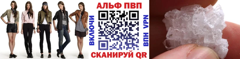 Купить Ирбит А ПВП мука
