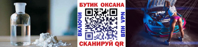 Купить  Ирбит  БУТИРАТ 1.4BDO 