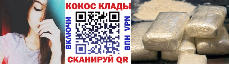 Кокаин Перу  Купить где  Ирбит 