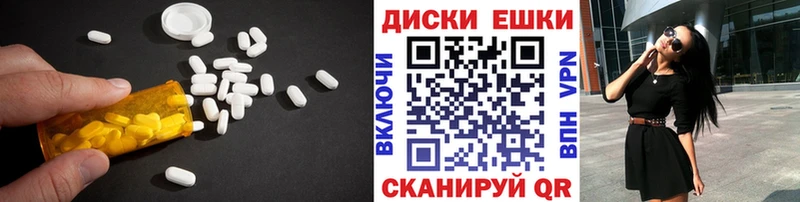 Купить где Ирбит Экстази TESLA