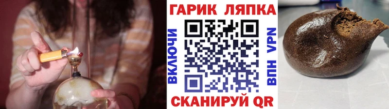 Гашиш Изолятор Ирбит