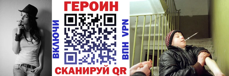 ГЕРОИН хмурый  Купить  Ирбит 