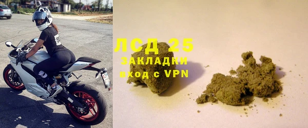 альфа пвп VHQ Каменка