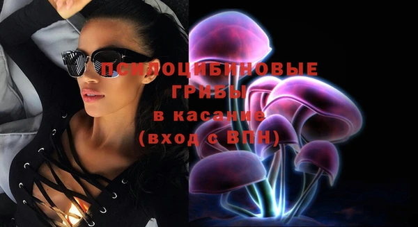 альфа пвп VHQ Каменка