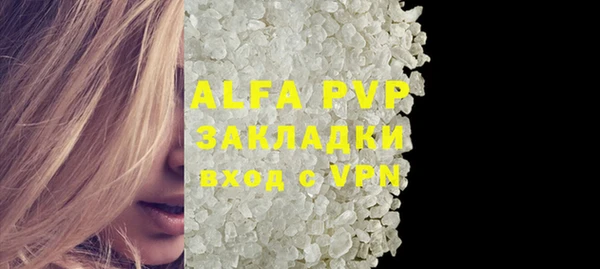 альфа пвп VHQ Каменка