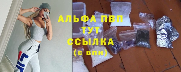 Альфа ПВП Каменск-Шахтинский