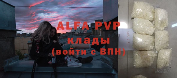 альфа пвп VHQ Каменка