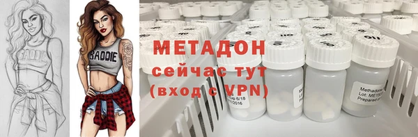 альфа пвп VHQ Каменка
