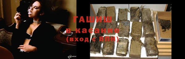 Альфа ПВП Каменск-Шахтинский