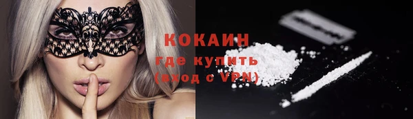 альфа пвп VHQ Каменка