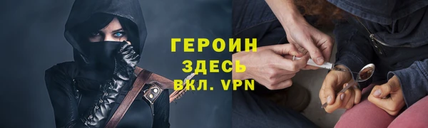 альфа пвп VHQ Каменка
