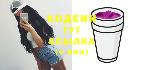 альфа пвп VHQ Каменка