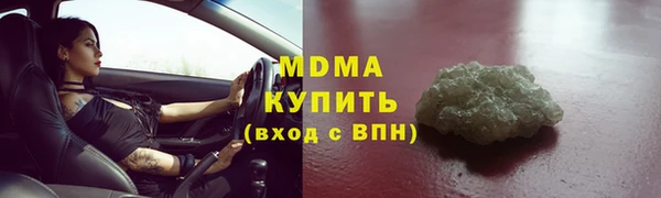 альфа пвп VHQ Каменка