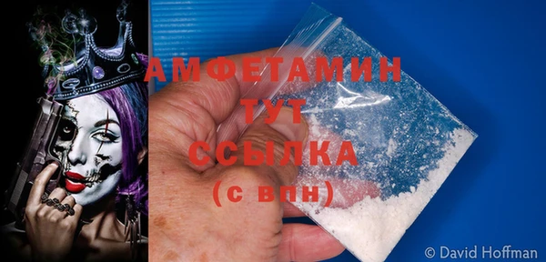 Альфа ПВП Каменск-Шахтинский