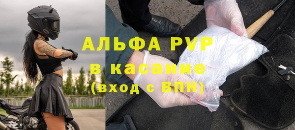 Альфа ПВП Каменск-Шахтинский