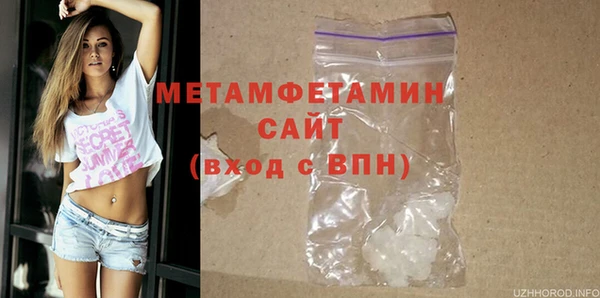 гидропоника Каменногорск