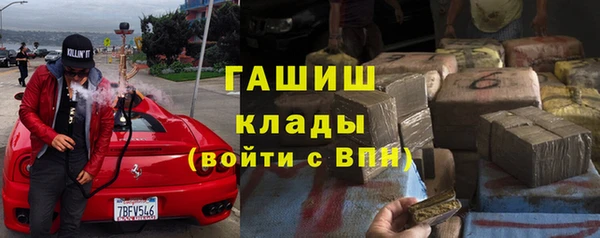 Альфа ПВП Каменск-Шахтинский