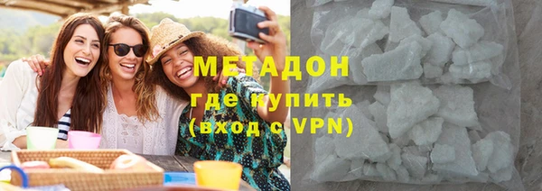альфа пвп VHQ Каменка