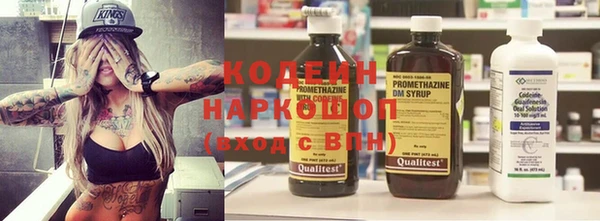 альфа пвп VHQ Каменка