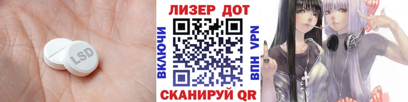 ЛСД экстази ecstasy  Купить закладки  Ирбит 