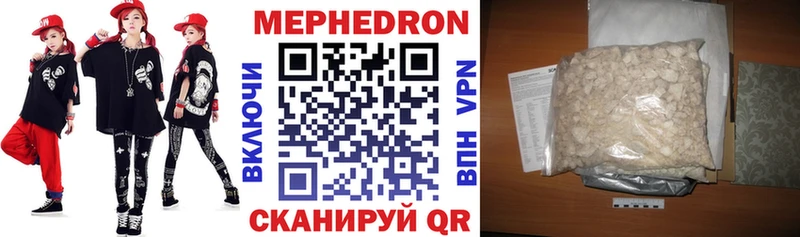 Купить где  Ирбит  МЕФ VHQ 