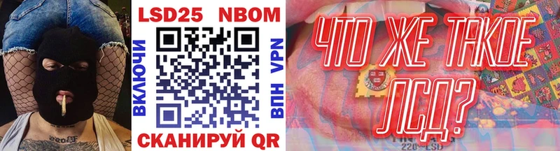 Купить закладки  Ирбит  Марки N-bome 1,8мг 