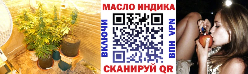 Купить Ирбит Дистиллят ТГК вейп с тгк