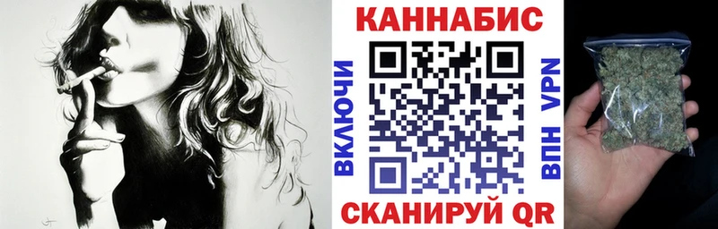 Купить где  Ирбит  Каннабис White Widow 